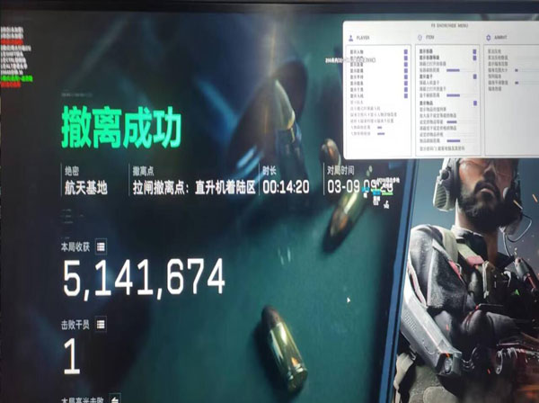 三角洲mg工作室辅助软件效果
